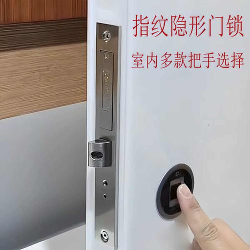 办公锁